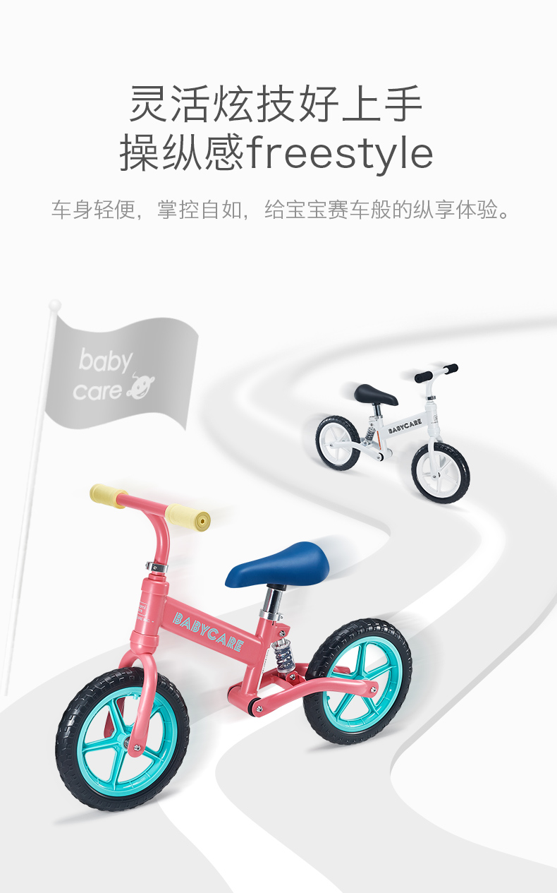 babycare儿童平衡车学步滑行车小孩溜溜车